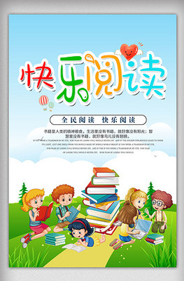 書香中國 傳承千年文化，點亮教育之光