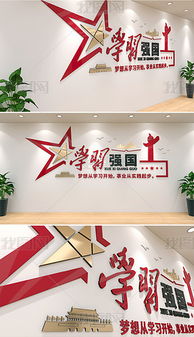 教育書籍圖片素材、模板與背景資源全解析