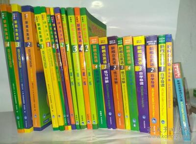 全新升級(jí)！全套22本二手英語(yǔ)課本打包包郵，助力高效學(xué)習(xí)