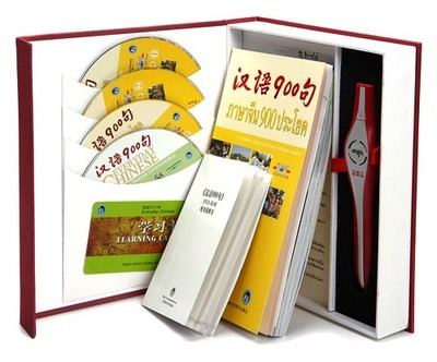 《漢語900句泰語版》——開啟泰語母語者的漢語學習之旅