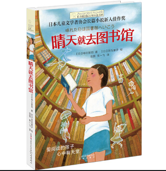《點燃學習之光 新時代教育理念與實踐探索》新書介紹