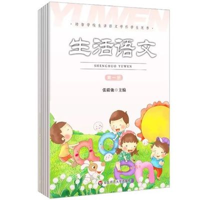 “新教材、新教法、新技術”融合創新，打造特殊教育閃亮新名片