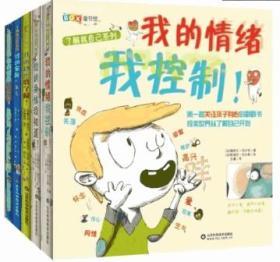 我的健康我最懂 一本帶你了解自我、開啟健康教育的圖書